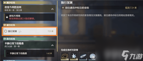 《鸣潮》夜归魂武器如何选择 夜归魂武器最佳选择建议一览