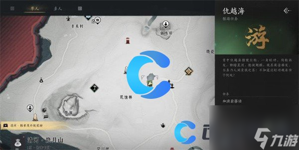 《燕云十六声》卷五仇越海任务攻略