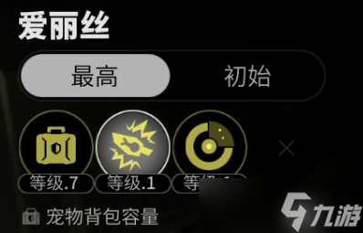 萤火突击爱丽丝怎么样