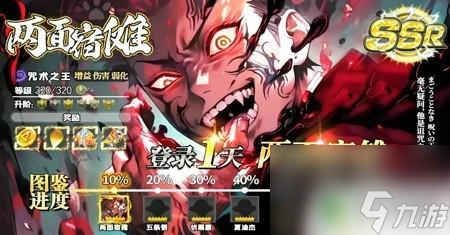 宠乐奥兑换码 咒术共鸣平民阵容推荐