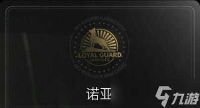 萤火突击诺亚怎么样