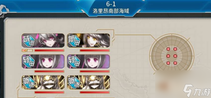 战舰少女r6-1关卡怎么过 战舰少女r6-1关卡通关步骤攻略