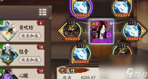 阴阳师清姬御魂选择哪个更好 清姬御魂选最佳选择分享