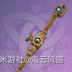 【原神】V4.7解析 | 芙宁娜——现版本最强通用增伤角色？