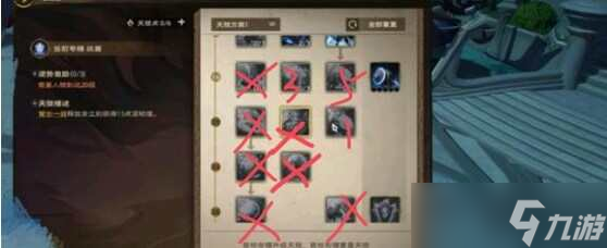 塔瑞斯世界战士属性选择及天赋推荐