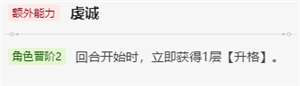 崩坏星穹铁道银枝值得培养吗
