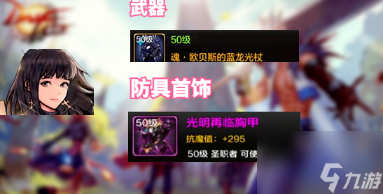 dnf手游有奶妈吗 地下城与勇士手游奶妈职业介绍