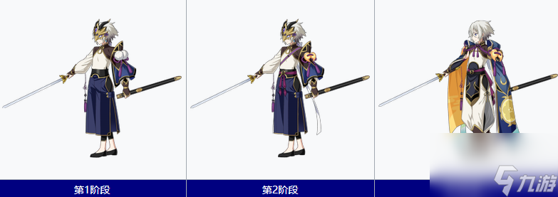 《Fate/Grand Order》兰陵王从者介绍