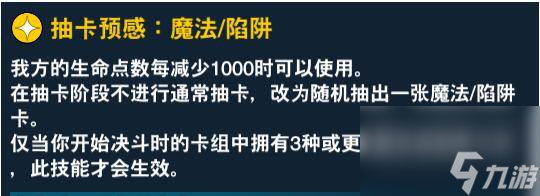 游戲王決斗鏈接異色眼卡組 游戲王決斗鏈接異色眼卡組構(gòu)筑攻略