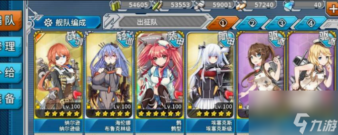 战舰少女r6-1关卡怎么过 战舰少女r6-1关卡通关步骤攻略