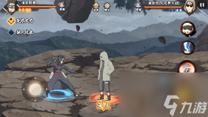 《火影忍者手游》油女取根技能详细介绍