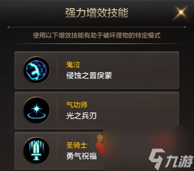 dnf手游罗特斯团本攻略分享 dnf手游罗特斯团本详细打法和机制攻略