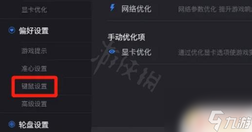 csgo如何一鍵發(fā)刀 csgo5e一鍵發(fā)刀綁定方法