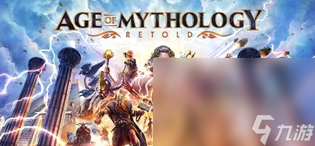 神话时代重述版加速器有用吗 神话时代重述版免费biubiu加速器下载