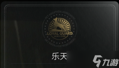 萤火突击乐天怎么样