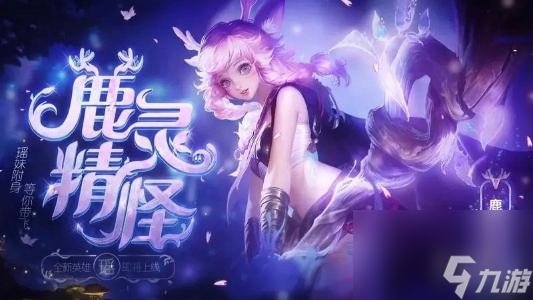 王者荣耀觉醒之战真身降临最强组队阵容推荐