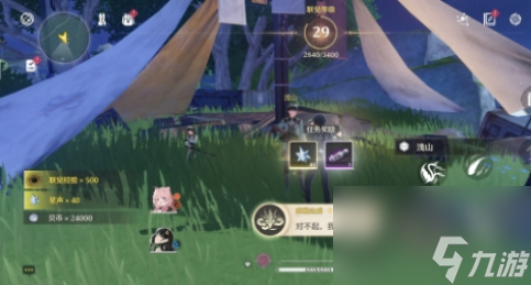 鸣潮暗探潜踪纪闻任务怎么做