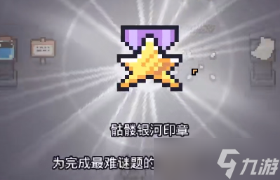 浮島冒險(xiǎn)墓地解謎大全