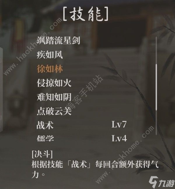 活侠传斩天拔剑流怎么玩 斩天拔剑流派实战打法攻略