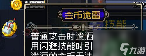 探索新地丛林的玄幻全国——战魂铭东谈主（揭秘新地丛林中的神秘力量）