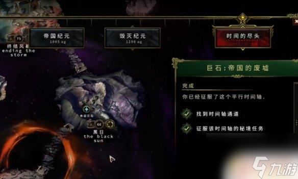 最后纪元流血松鼠 最后纪元松鼠头刷取位置