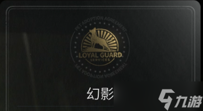 萤火突击幻影怎么样