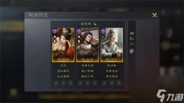 三国谋定天下貂蝉怎么培养