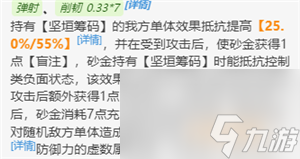 崩坏星穹铁道砂金值得抽吗