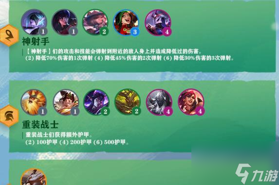 《探索先锋英雄命的天赋技能与羁绊》（解析《以造物法则2》游戏中先锋英雄命的技能）