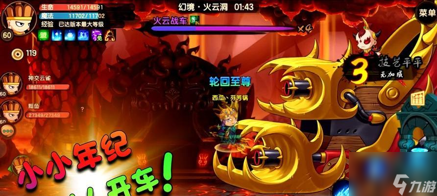 造梦无双宠物（如何在游戏中抓取稀有的造梦无双宠物）