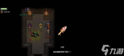 《浮島冒險(xiǎn)》火焰神廟怎么解謎