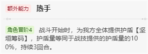 崩坏星穹铁道砂金值得抽吗
