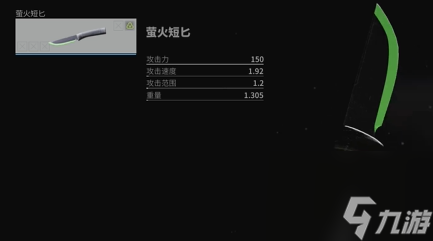 萤火突击匕首没了怎么找回 萤火突击匕首玩法大全