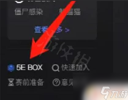 csgo如何一鍵發(fā)刀 csgo5e一鍵發(fā)刀綁定方法