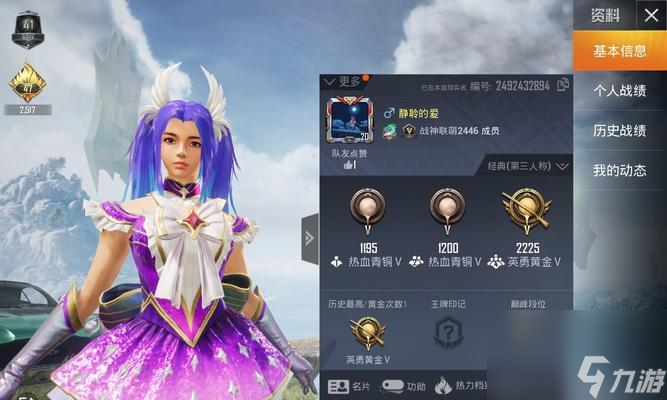 戰(zhàn)場英雄物語（成為風魔小次郎）