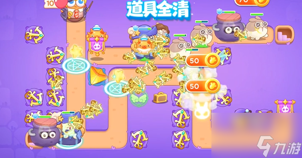 《保卫萝卜4》阿波与魔法宝藏第111关怎么过？