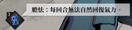 活侠传决斗指令大全 嘴攻/捅/人备揍/暗器/绝招使用技巧详解
