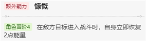 崩坏星穹铁道银枝值得培养吗