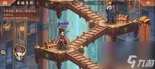 《少年三国志》游戏夺宝攻略（掌握游戏技巧）