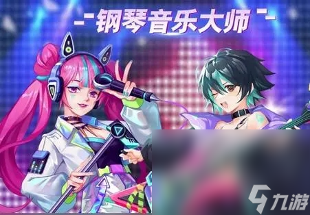 音乐节奏手速类游戏有哪些 2024高人气音乐手机游戏大全截图