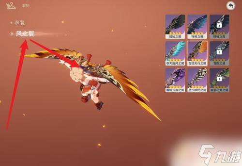 原神人物怎么玩 原神角色飞行技能怎么使用