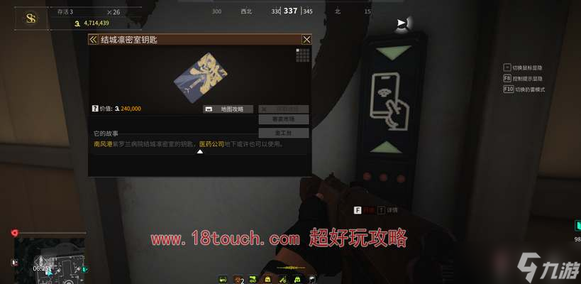 《萤火突击》海都摸金跑图路线一览