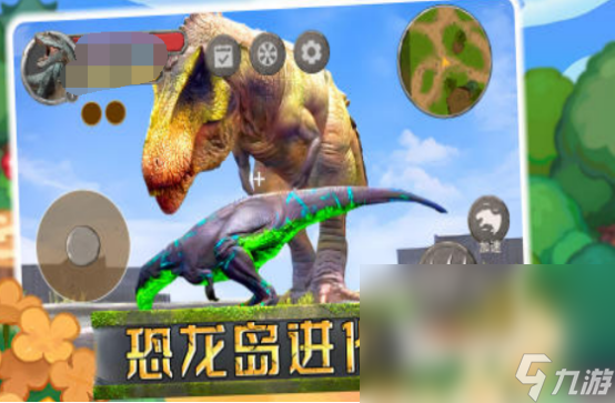 侏罗纪世界手游下载大全 经典的侏罗纪世界手游盘点2024