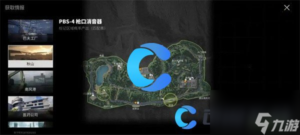 《萤火突击》配件获取方法