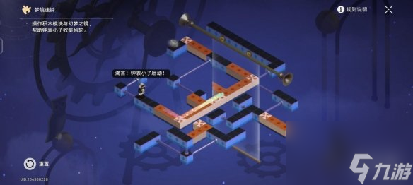 《崩坏星穹铁道》晖长石号梦境谜钟解密攻略