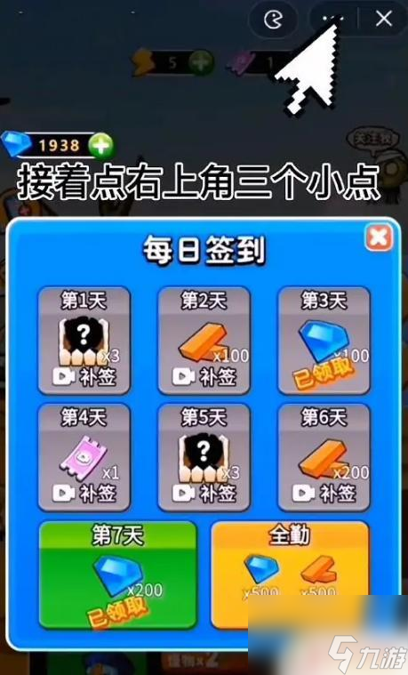 别惹农夫如何得到一万钻石 别惹农夫怎么快速获得1万钻石