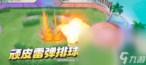 宝可梦大集结下载正版手机游戏 宝可梦大集结安卓移动版下载链接截图