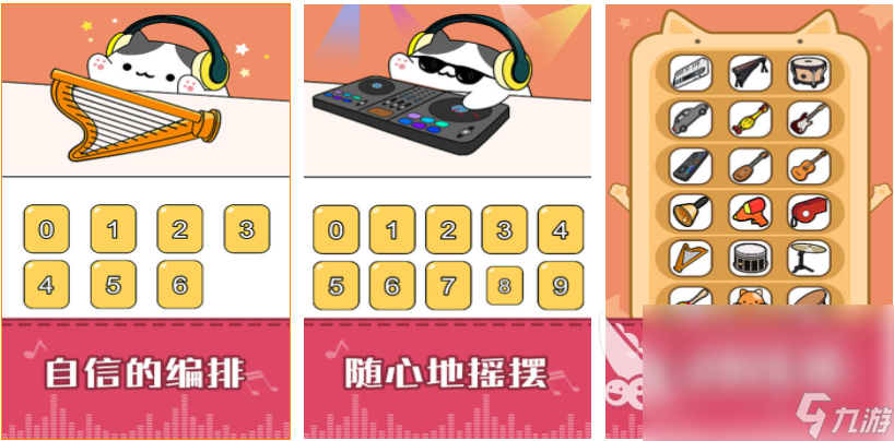 好玩的音乐猫咪游戏有哪些 有趣的猫咪游戏盘点2024