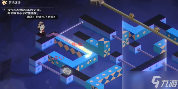 崩坏星穹铁道晖长石号梦境迷钟解密攻略