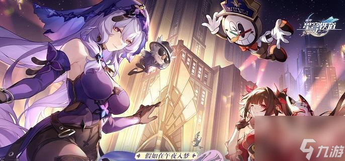 崩坏星穹铁道卧室里的战争成就达成方法